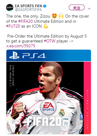 FIFA 20 Ultimate Edition Cover Star